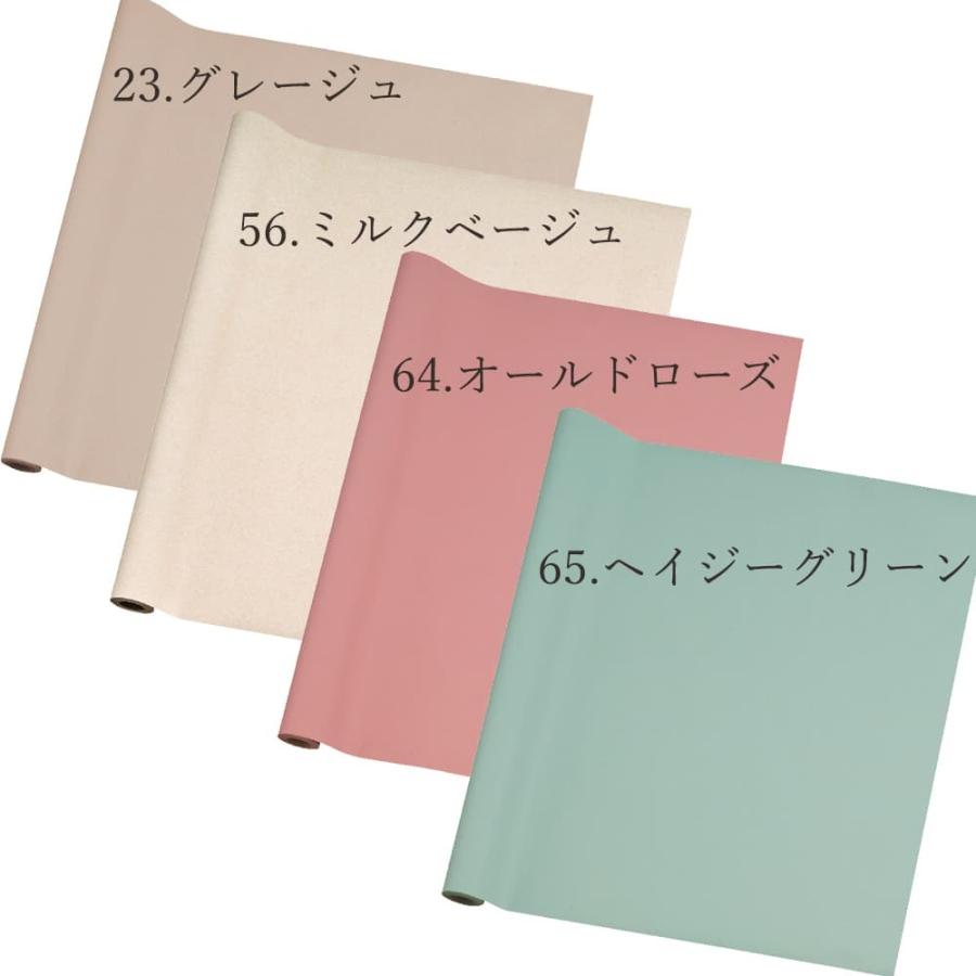 ハンドメイド 資材 即日出荷 東京リボン ブリューム ラッピングペーパー ドライフラワーにおすすめ マット ナチュラル ニュアンスカラー 紙 Tkr 造花ドライフラワー専門問屋花びし 通販 Yahoo ショッピング