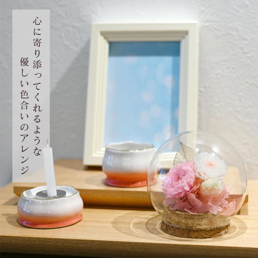 お供え プリザーブドフラワー 即日出荷 仏花 ガラスドーム お盆 初盆