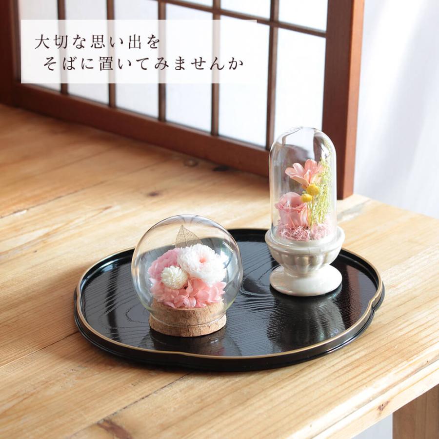お供え プリザーブドフラワー 即日出荷 仏花 ガラスドーム お盆 初盆