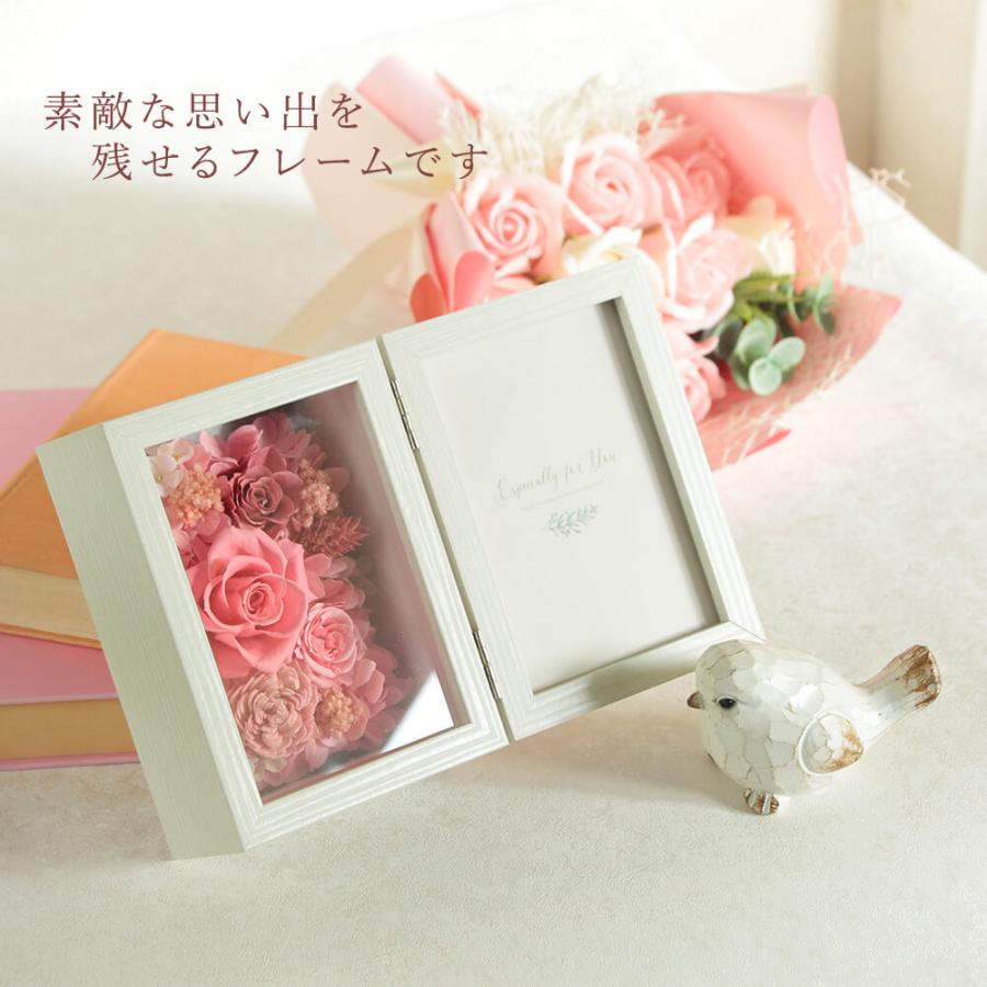 プリザーブドフラワー写真立てフォトフレームピンクバラローズ定価14700円 プリザーブドフラワー プレゼント 即日出荷 写真立て 結婚祝い フォト