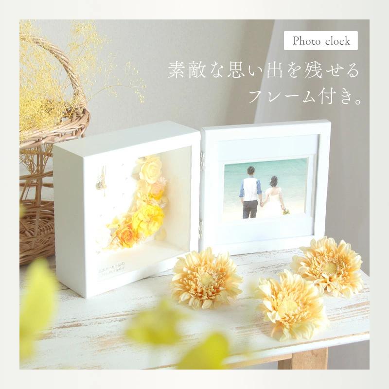 プリザーブドフラワー プレゼント 即日出荷 写真立て 時計 置時計 結婚