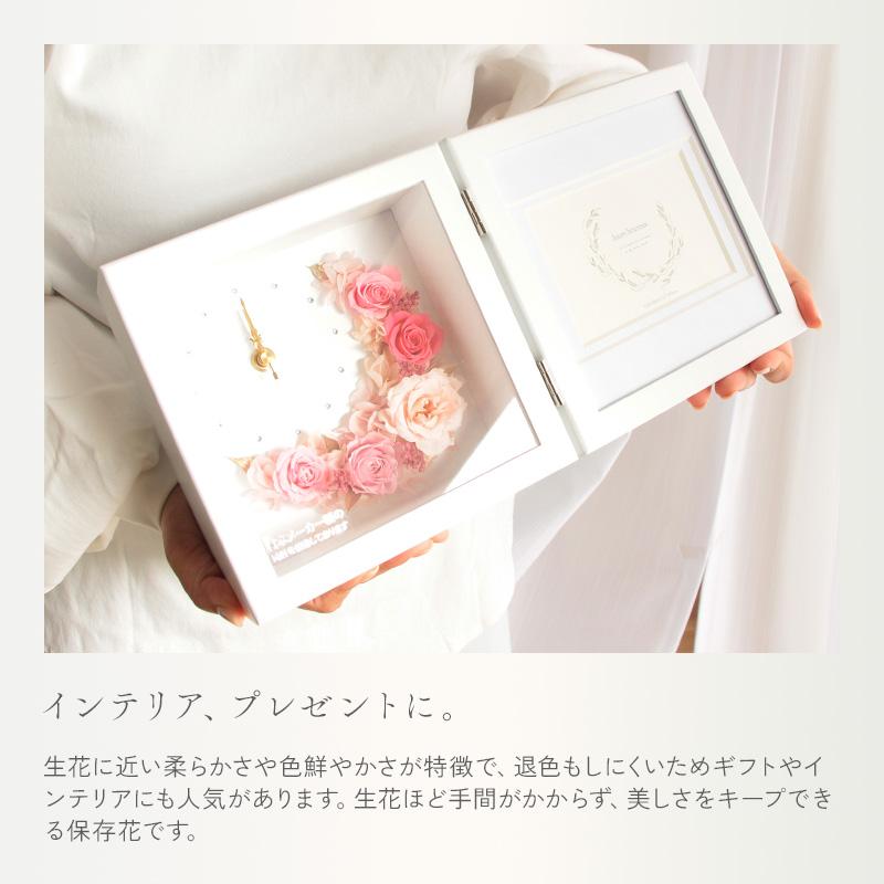 プリザーブドフラワー プレゼント 即日出荷 写真立て 時計 置時計 結婚