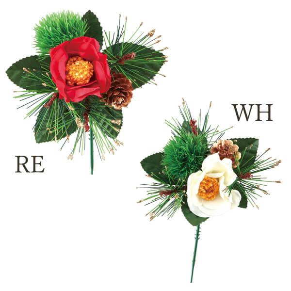 正月 装飾 造花 とりよせ品 Viva 迎春ピック 椿 お正月飾り 和 新年 正月飾り 迎春用品 格安 価格でご提供いたします 新春 迎春 お正月 アレンジピック