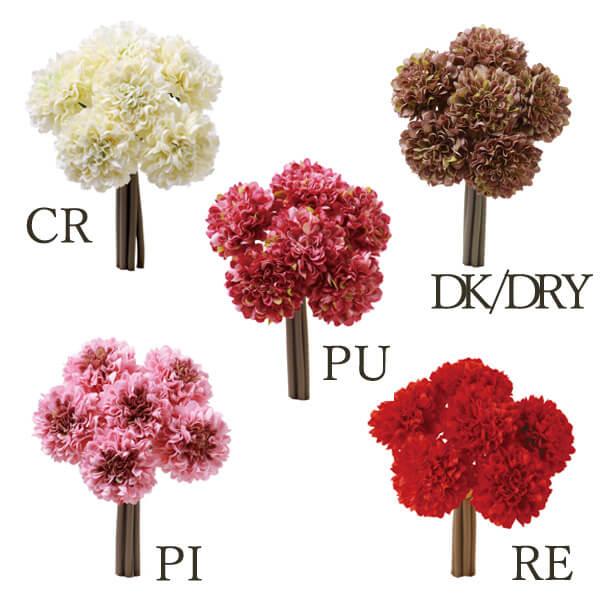 驚きの値段 造花 とりよせ品 Viva マムバンドル 6本1束 和 菊 マム インテリア インテリアフラワー フェイクフラワー シルクフラワー 花材 Cisama Sc Gov Br