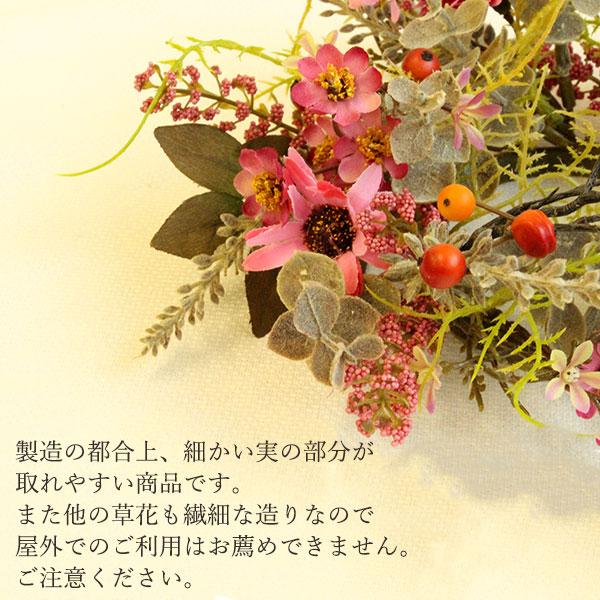 リース とりよせ品 ☆ミックスフラワーリース S アレンジメント 花資材