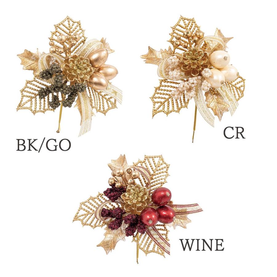 P5倍中 爆買】 クリスマス 造花 実もの とりよせ品 クリスマスピック