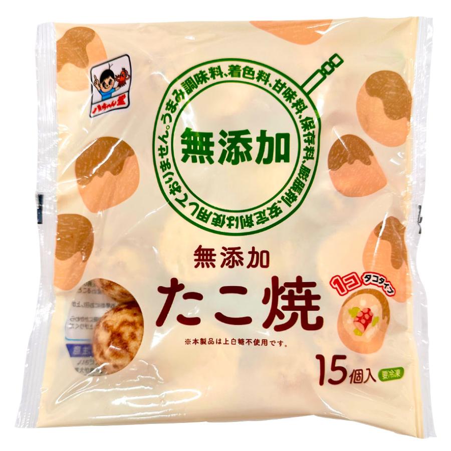 八ちゃん堂 無添加たこ焼 （15個入／300g） たこ焼き 送料別 たこやき