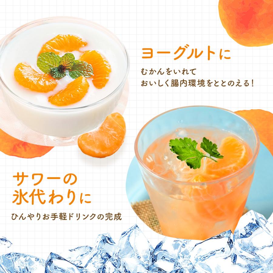 ひとくち むかん 500ｇ 冷凍みかん むかん 冷凍フルーツ 国産 デザート フルーツ 皮なし 冷凍 お試し 送料別 1sina お歳暮 | 八ちゃん堂 | 09