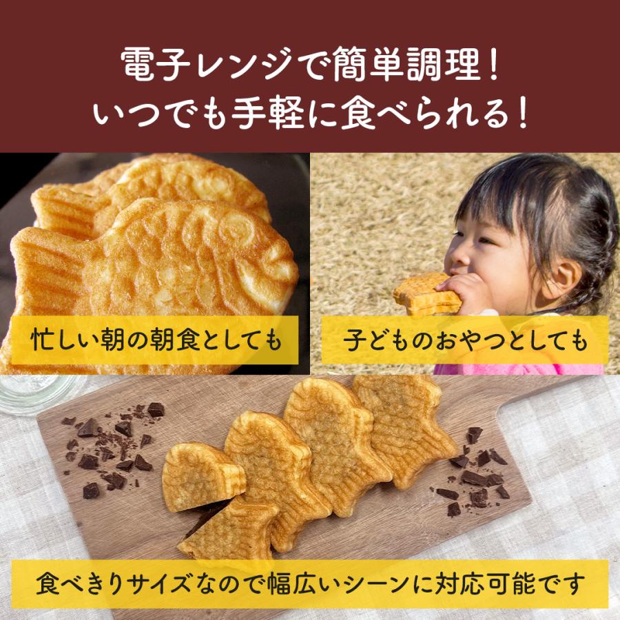 小豆あん たい焼きミニサイズ ( 20個入り )  送料無料 たいやき 小豆 あん あずき 粒あん あんこ おやつ 和菓子 お菓子 スイーツ お徳用 父の日 お中元｜y-hatchando｜04