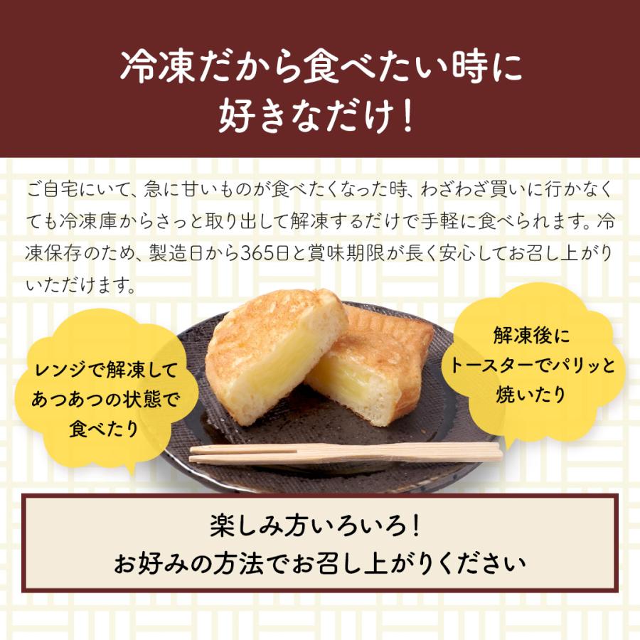 クリーム たい焼きミニサイズ ( 20個入り ) たいやき カスタード クリーム 子供 おやつ お菓子 和菓子 スイーツ お徳用 業務用｜y-hatchando｜07