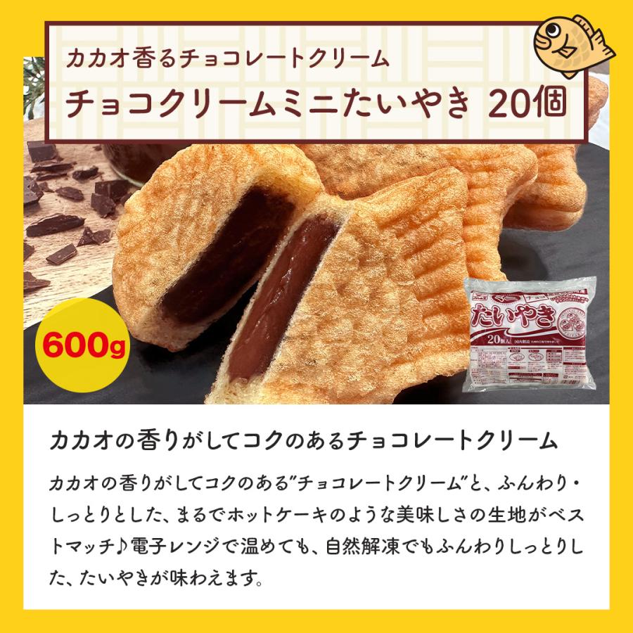 八ちゃん堂 50％OFFクーポン※6/16(火)12時迄 チョコレート クリーム