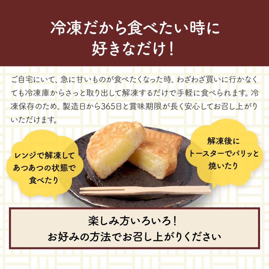 八ちゃん堂 クリーム たい焼きミニサイズ ( 80個入り ) 送料無料