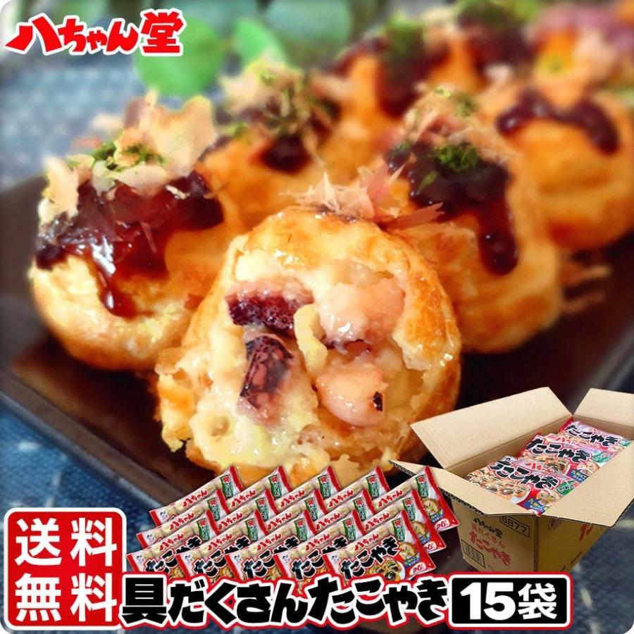 八ちゃん堂 具だくさん たこ焼き 20個入(15袋) 八ちゃんたこやき 送料