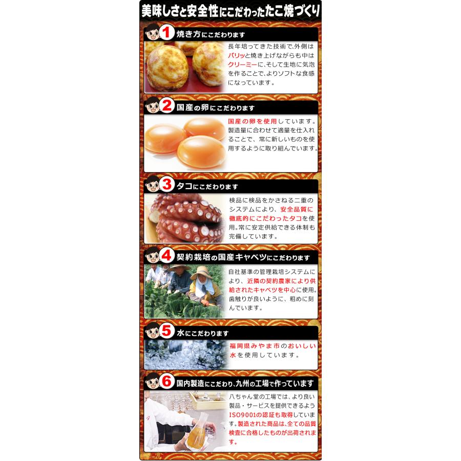 八ちゃん堂 具だくさん たこ焼き 20個入(15袋) 八ちゃんたこやき 送料