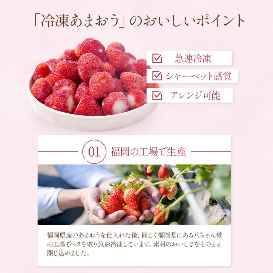 冷凍あまおう苺（福岡産）3kg(1000ｇ×3）訳ありB品　冷凍あまおう 冷凍あまおう 福岡スイーツ自然の贈り物かわいい化粧箱入り 福岡県産