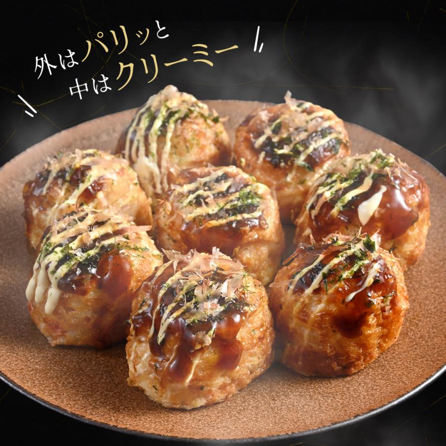 八ちゃん堂 【 国産真だこ贅沢たこ焼 8個入り 】 送料無料 冷凍 たこ焼