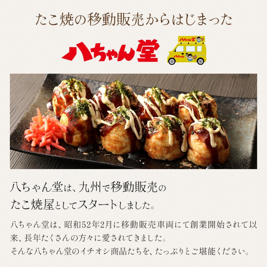 八ちゃん堂 冷凍 【 巨峰 1.2kg(400g×3袋) 】 送料無料 ブドウ ぶどう