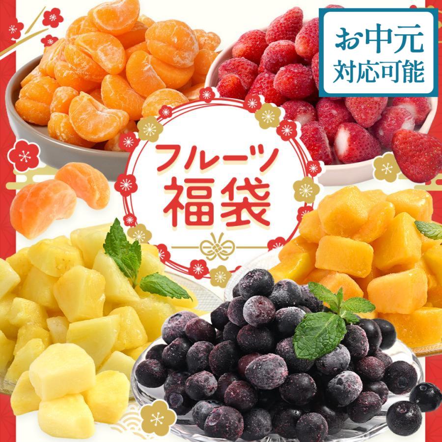 八ちゃん堂 【ギフト対応】 冷凍フルーツ福袋 送料無料 みかん