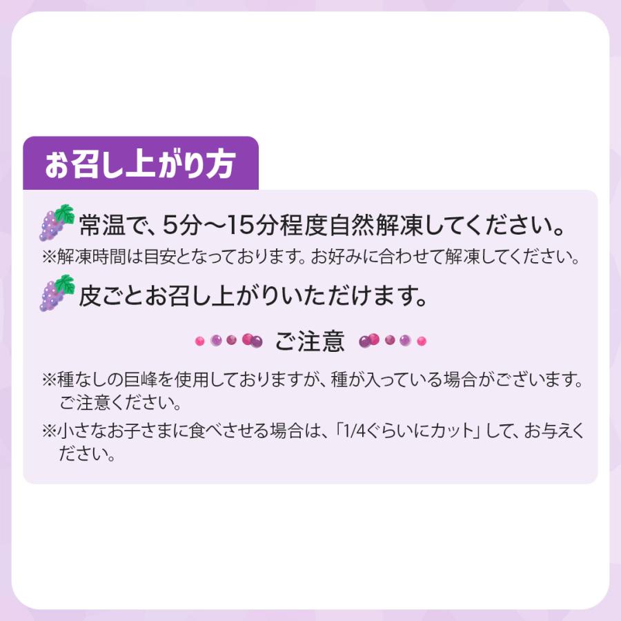 クーポンで半額 送料無料 メガ盛り 1.6kg 冷凍  【 八ちゃん堂 お試し フルーツ 4種セット 】 あまおう むかん 巨峰 不知火 ひとくち 冷凍みかん など 合計4種｜y-hatchando｜14