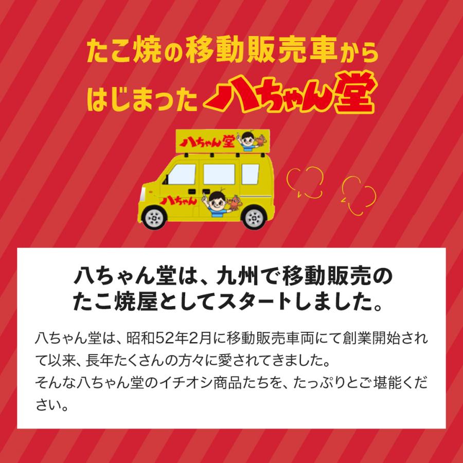 八ちゃん堂 単品合計価格24,800円→9,980円 【 冷凍フルーツ セット