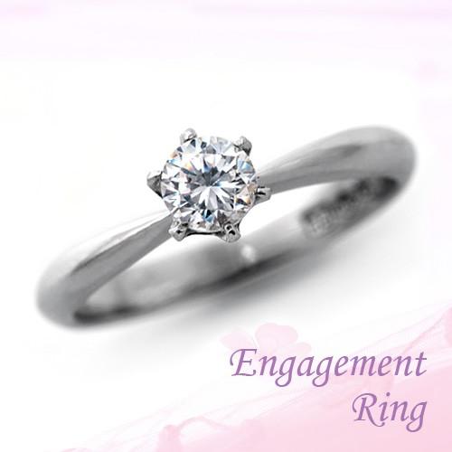 0.30ct Dカラー IF 3EX GIA鑑定 婚約指輪 プラチナダイヤモンドリング 