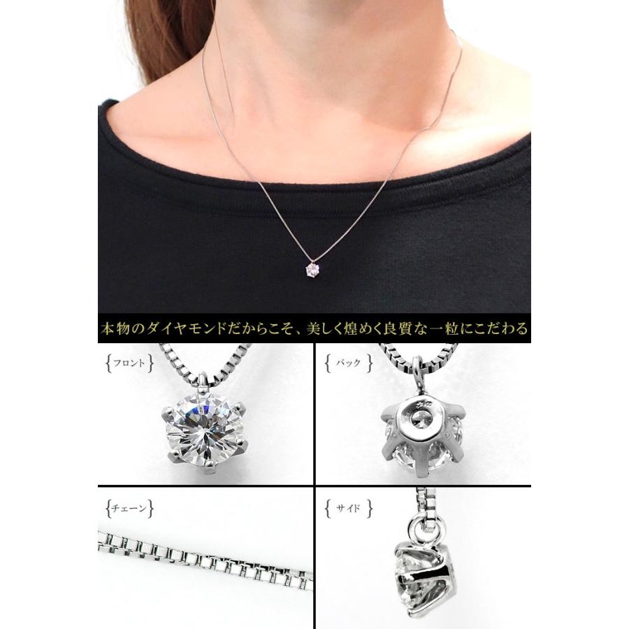 ダイヤモンドネックレス 0.50ct GIA鑑定 d カラー VS1 トリプル  