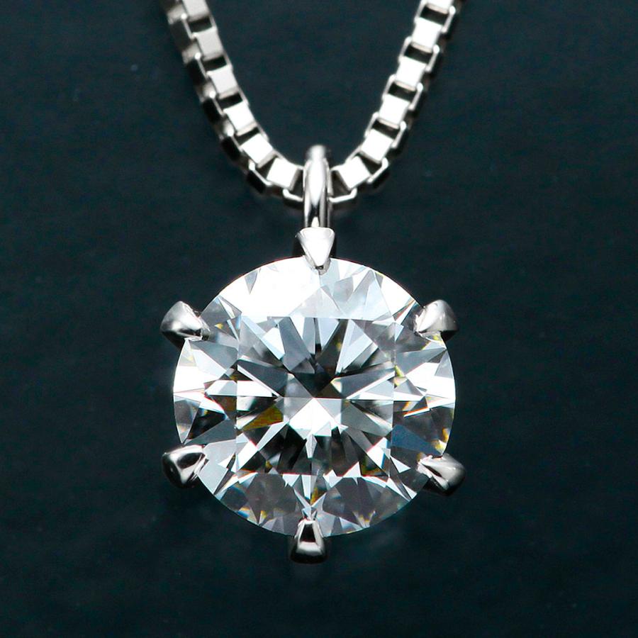 プラチナダイヤモンド一粒ネックレスDカラー VVS2 鑑定書付き
