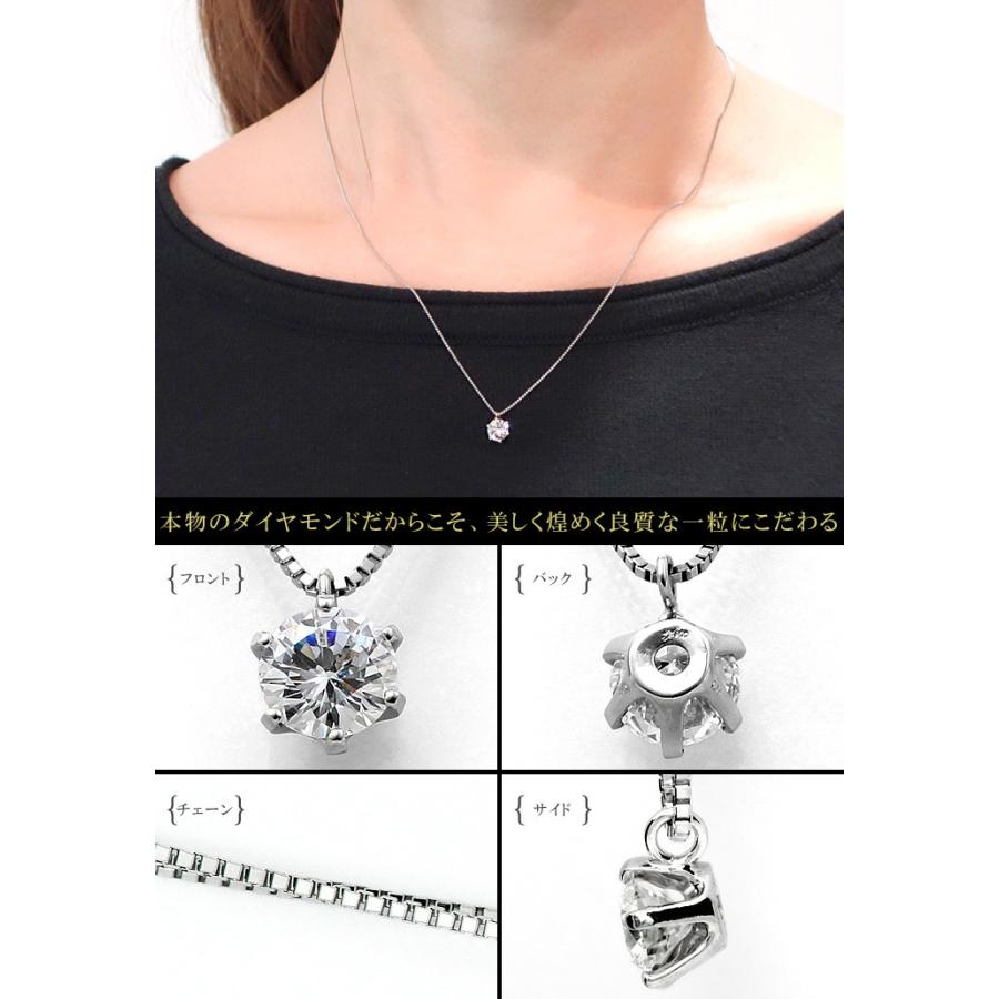 プラチナ一粒ダイヤモンドネックレス 0.70ct Dカラー VS2