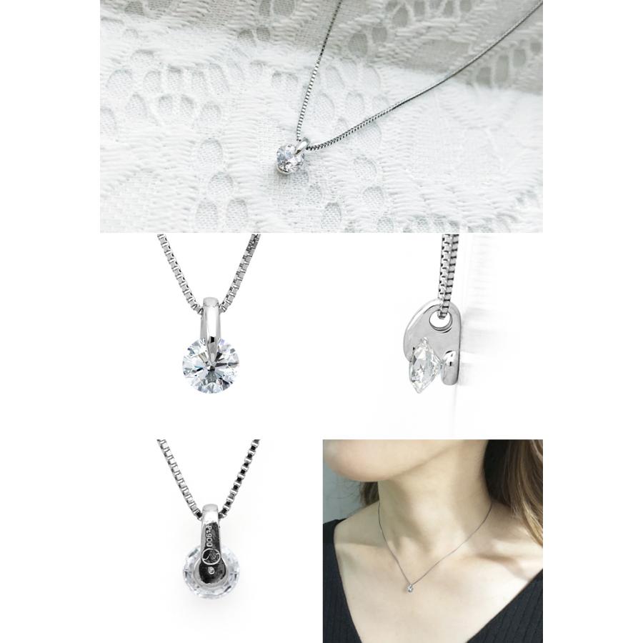 プラチナ一粒ダイヤモンドネックレス 0.80ct Dカラー VS1 トリプル 