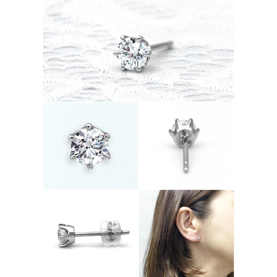 片耳用】プラチナ一粒ダイヤモンドピアス【0.3ct】 DカラーVVS1 