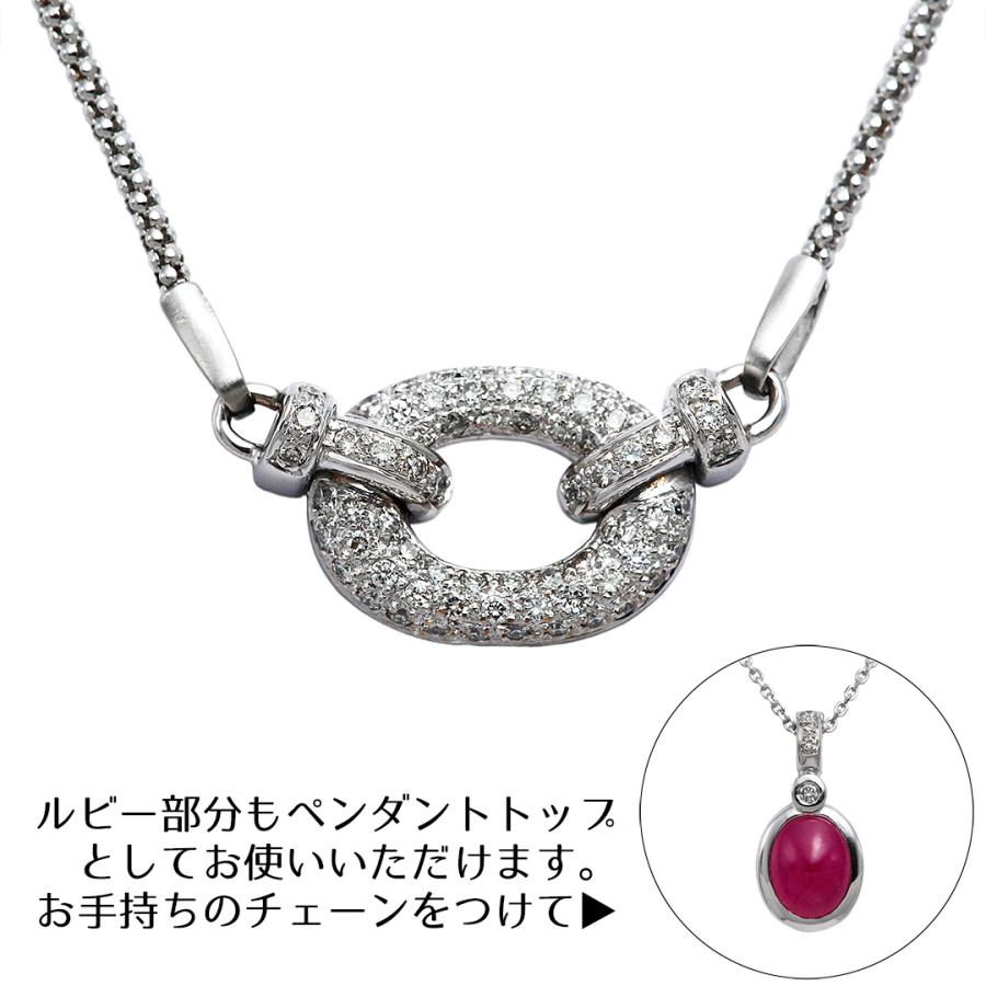 K18WG ルビー 3.39ct ダイヤモンド 0.60ct ネックレス : 宝寿堂 Yahoo 