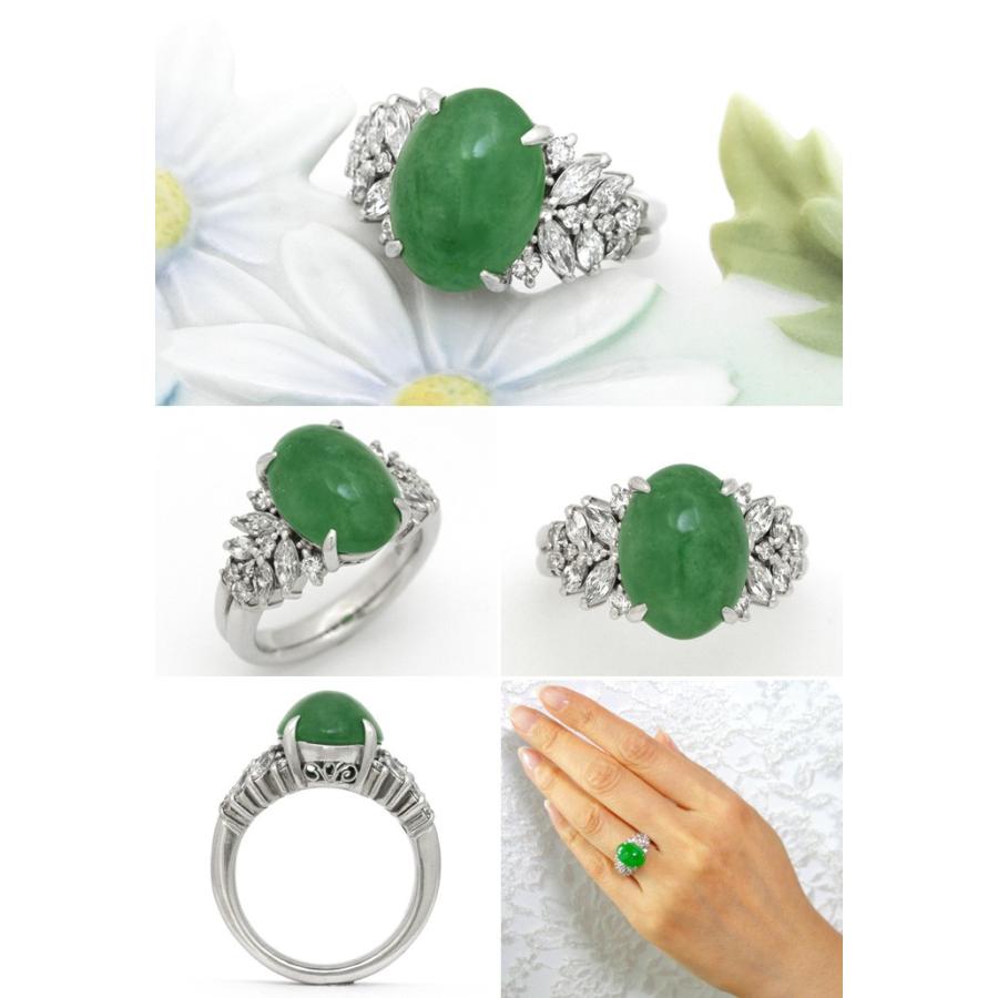 プラチナ翡翠（ヒスイ）リング リングサイズ11号 サイズ変更可 |  | 01