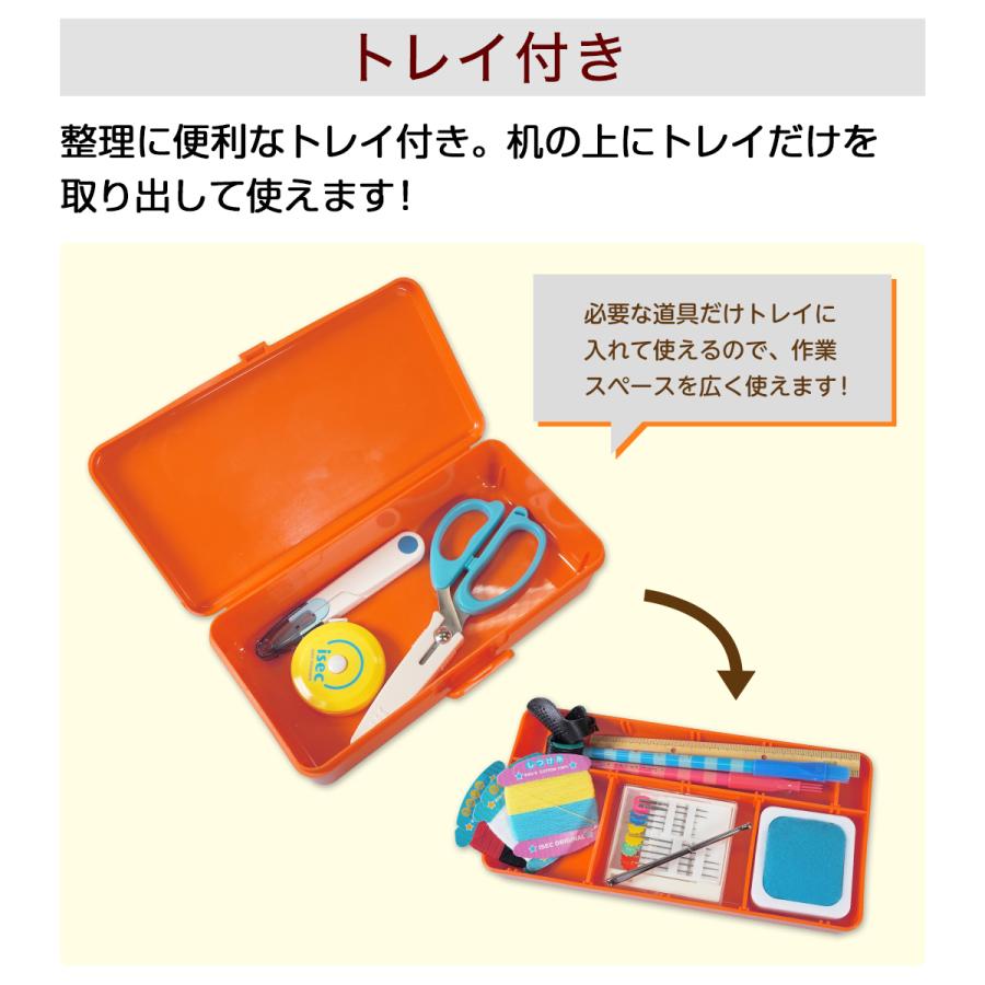 裁縫セット コンパクト 小学生 小学校 女子 男子 ソーイングセット 裁縫箱 :sew-1801004:全国の学校で実績ある アイセック - 通販 - Yahoo!ショッピング 裁縫セット コンパクト 小学生 小学校 女子 男子 ソーイングセット 裁縫箱 :sew-1801004:全国の学校で実績ある アイセック - 通販 - Yahoo!ショッピング