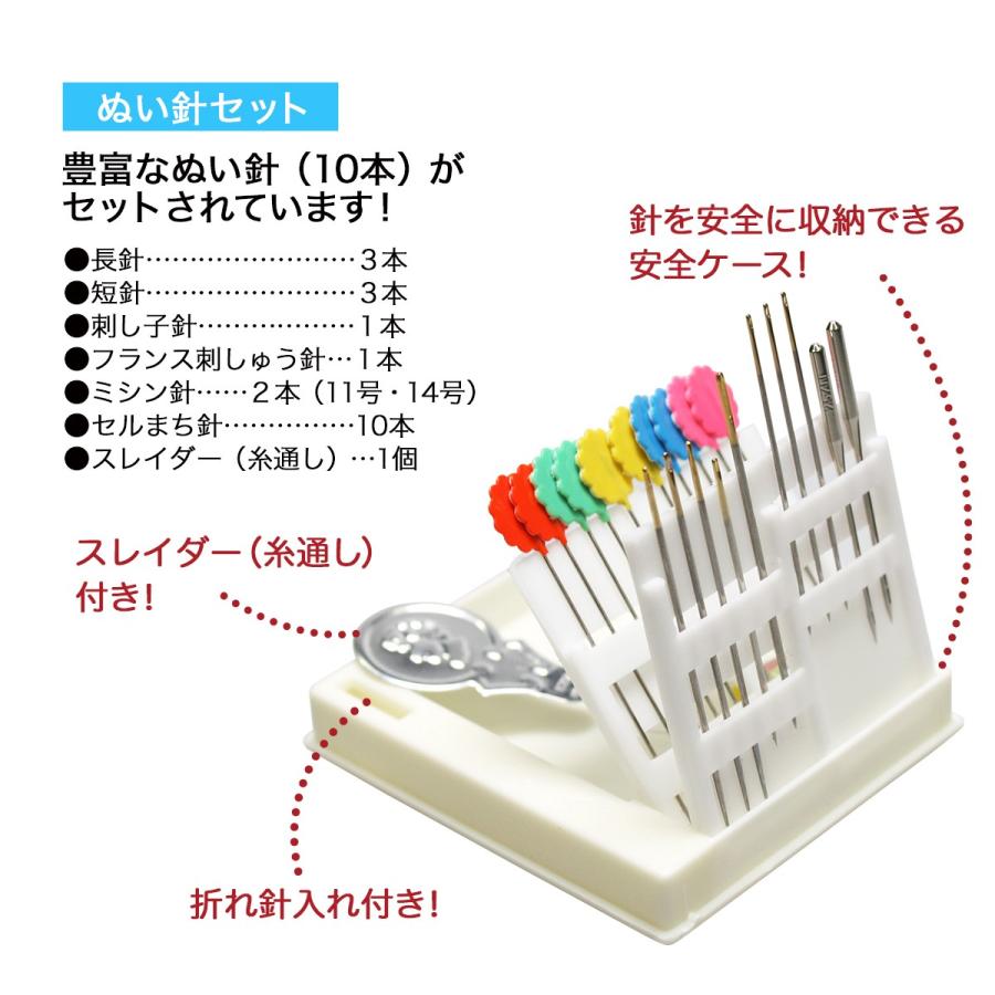 裁縫セット バッグイン 小学生 小学校 女子 男子 ソーイングセット 裁縫箱 Sew 全国の学校で実績ある アイセック 通販 Yahoo ショッピング