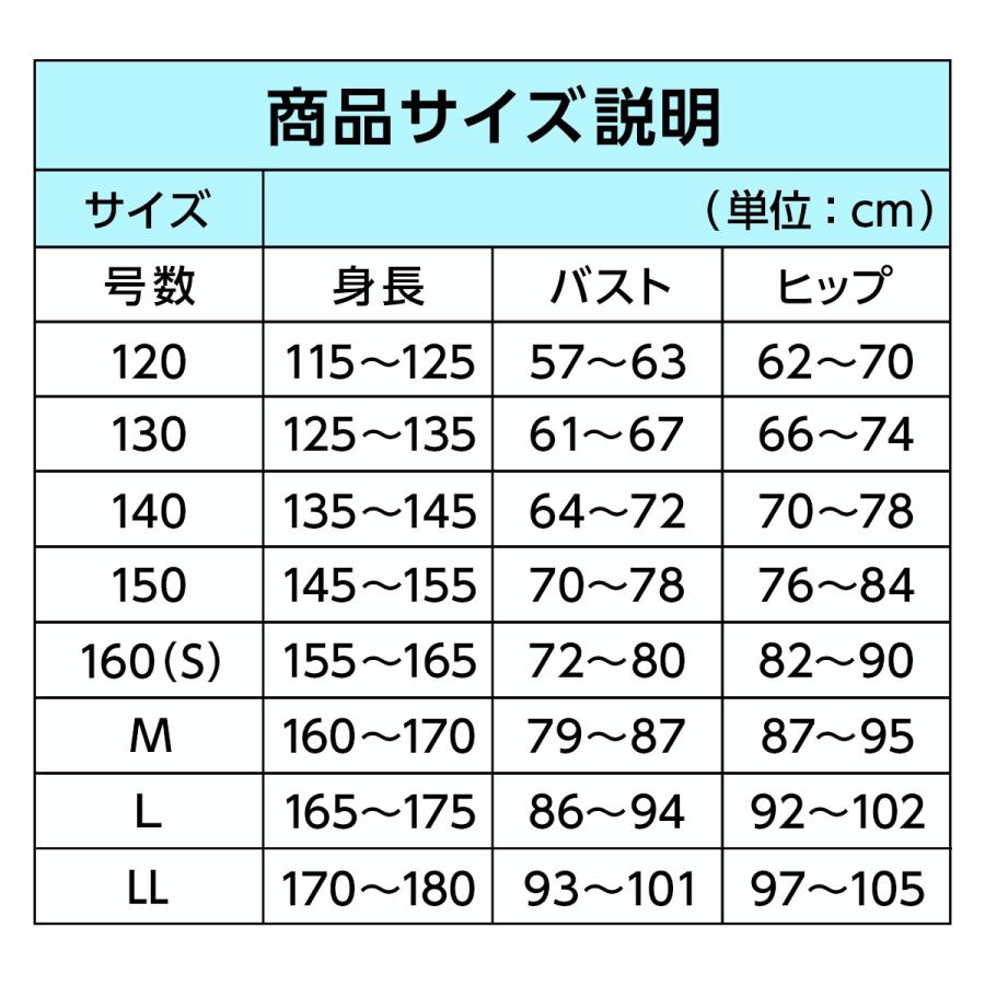 スクール水着 女子 はっ水 ショートスリーブ セパレーツ 150 160号 セパレート 半袖 Swm 全国の学校で実績ある アイセック 通販 Yahoo ショッピング