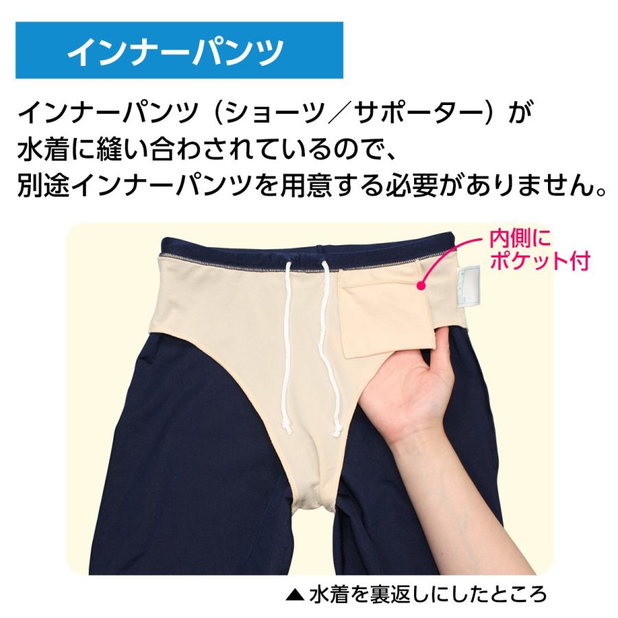 スクール水着 女子 はっ水 ショートスリーブ セパレーツ M Ll セパレート 半袖 Swm 1802003 全国の学校で実績ある アイセック 通販 Yahoo ショッピング