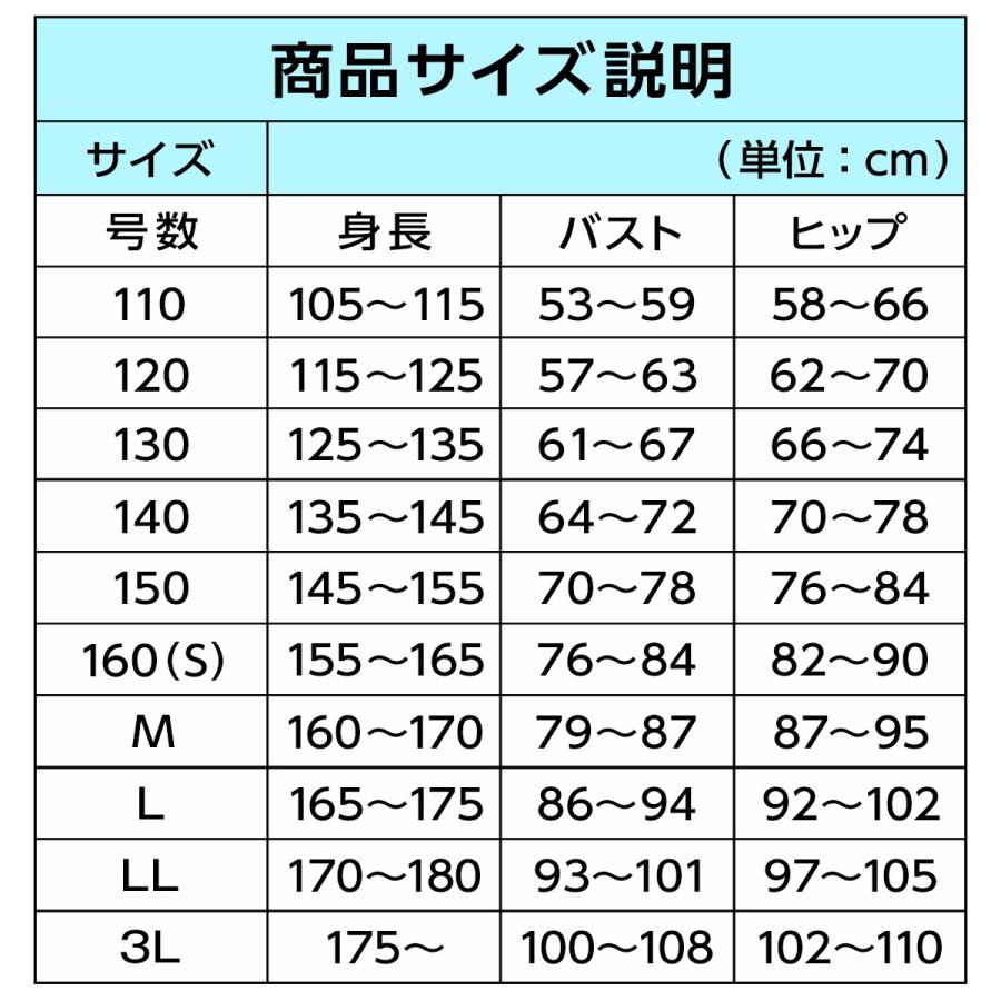 スクール水着 女子 はっ水 Uバック ワンピース 150号 M ネコポス対応 Swm 全国の学校で実績ある アイセック 通販 Yahoo ショッピング