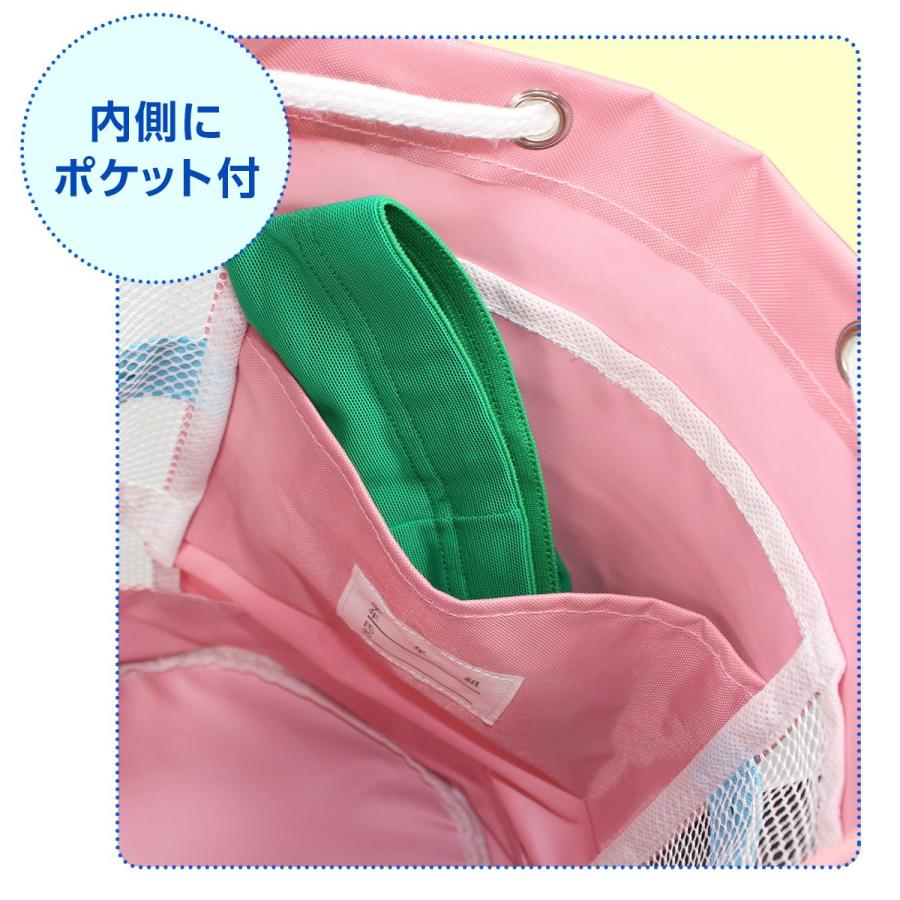 スイミングバッグ メッシュ型 プールバッグ スイムバッグ ピンク 水色 黒 青 Swm 全国の学校で実績ある アイセック 通販 Yahoo ショッピング
