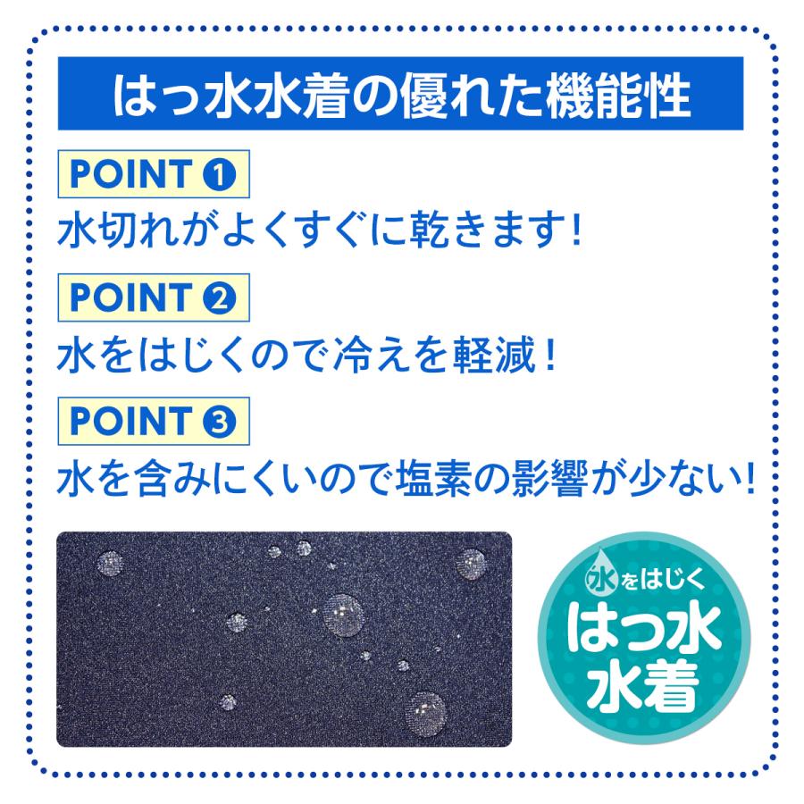 スクール水着 女子 はっ水 Yバック セパレーツ 110〜140号 セパレート｜y-isec｜04