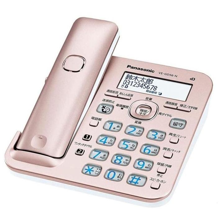 Panasonic パナソニック コードレス電話機 VE-GZ51-N(親機のみ Panasonic パナソニック コードレス電話機 VE-GZ51-N(親機のみ