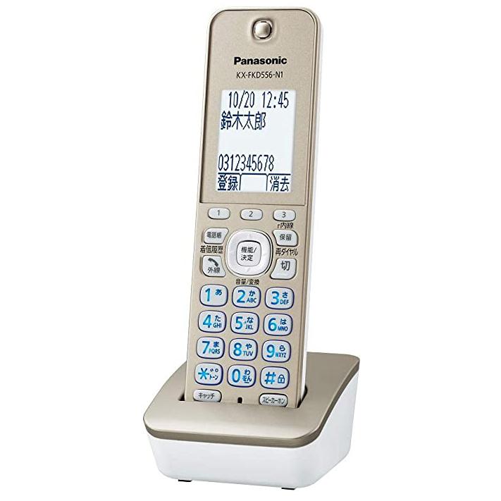Panasonic パナソニック 増設子機 KX-FKD556-N1 DECT準拠方式 Panasonic パナソニック 増設子機 KX-FKD556-N1 DECT準拠方式