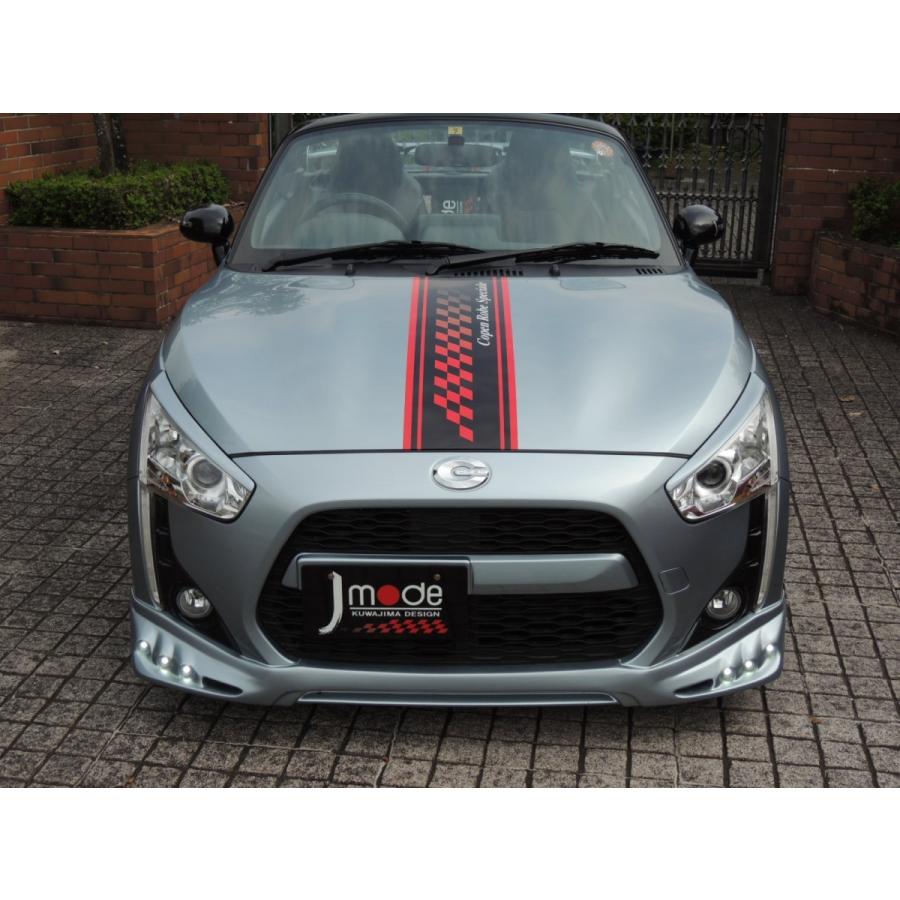 u*4様 la400k コペンローブ　フロント　ハーフスポイラー　jmode Jmode ダイハツLA400Kコペンローブ フロントハーフスポイラー