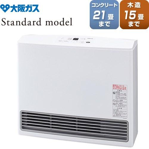 OSAKA GASガスファンヒーター13A 木造15畳までコンクリート21畳まで Standard model スタンダードモデル ヒーター・ストーブ 木造15畳
