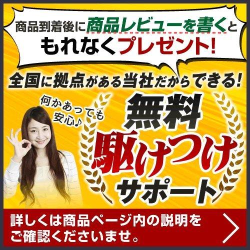 工事費込みセット エアコン福袋 ルームエアコン 冷房/暖房：10畳程度  プラズマクラスター付き　クーラー AIRCON-10-AR 2022年モデル｜y-jyupro｜16