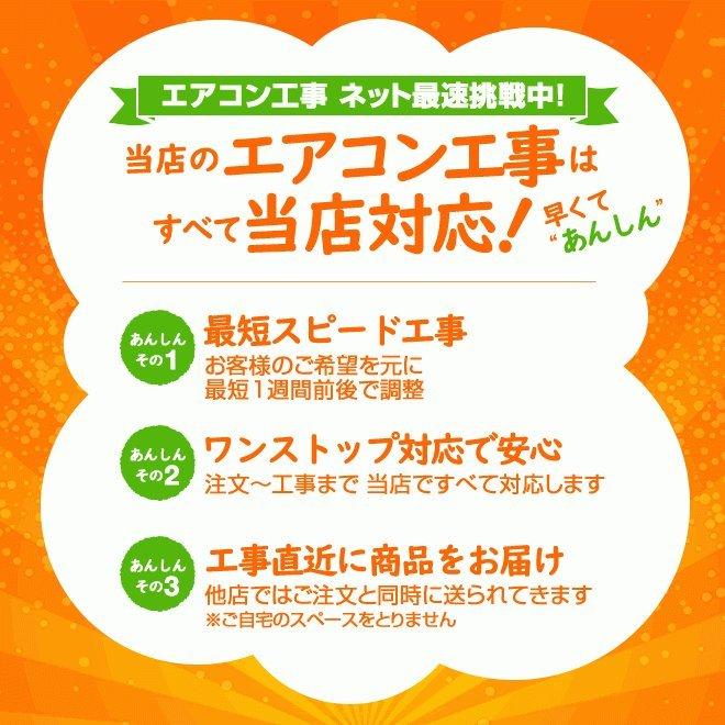 エアコン 6畳 工事費込 2024年モデル 3年保証付 6畳用 工事費 エアコン 6畳 工事費込 2024年モデル 3年保証付 6畳用 工事費