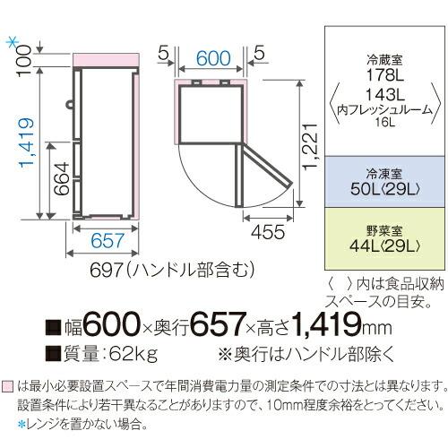 冷蔵庫 272L AQUA AQR-27N2-W 右開きタイプ ミルク 【大型重量品 冷蔵庫 272L AQUA AQR-27N2-W 右開きタイプ ミルク 【大型重量品