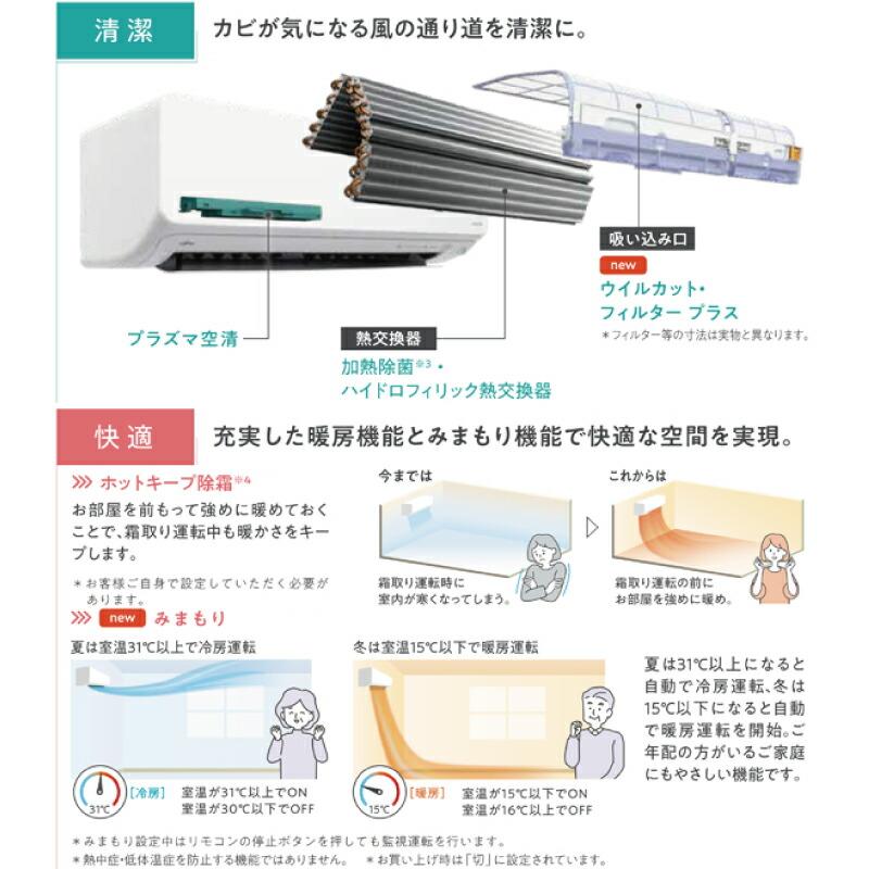 ノクリア nocria Dシリーズ ルームエアコン 冷房/暖房:20畳程度 ノクリア nocria Dシリーズ ルームエアコン 冷房/暖房:20畳程度