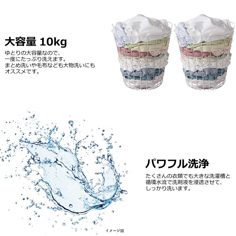 TOSHIBA 洗濯機 洗濯・脱水容量10kg 東芝 AW-10GM3-W 全自動洗濯 TOSHIBA 洗濯機 洗濯・脱水容量10kg 東芝 AW-10GM3-W 全自動洗濯