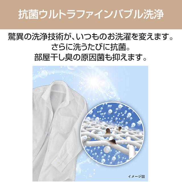 TOSHIBA ZABOON 洗濯機 洗濯・脱水容量8kg 東芝 AW-8DH4-W 全 TOSHIBA ZABOON 洗濯機 洗濯・脱水容量8kg 東芝 AW-8DH4-W 全