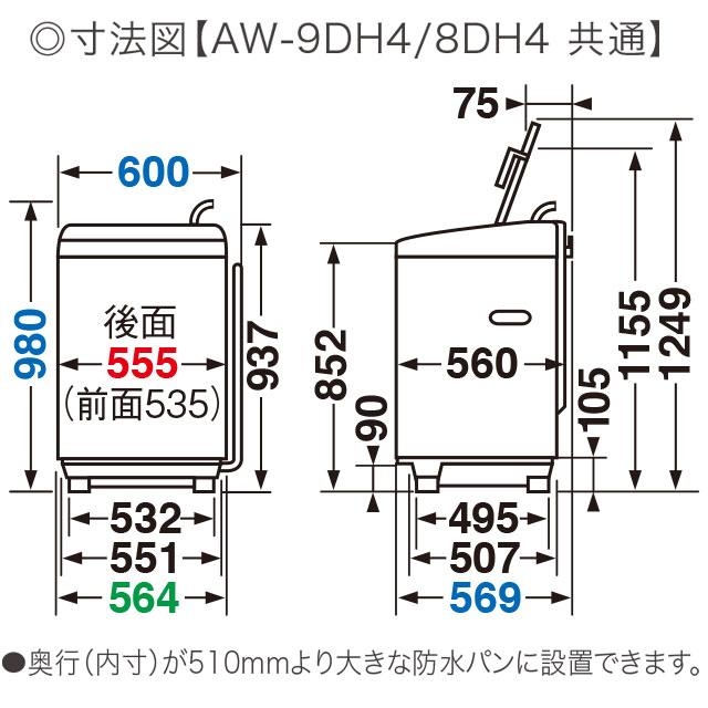 TOSHIBA ZABOON 洗濯機 洗濯・脱水容量8kg 東芝 AW-8DH4-W 全 TOSHIBA ZABOON 洗濯機 洗濯・脱水容量8kg 東芝 AW-8DH4-W 全